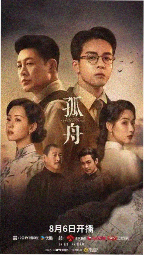 天堂视频在线 权力的游戏
