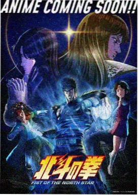 天堂视频在线 进击的巨人