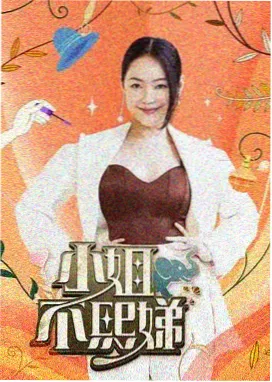 天堂视频在线 奔跑吧